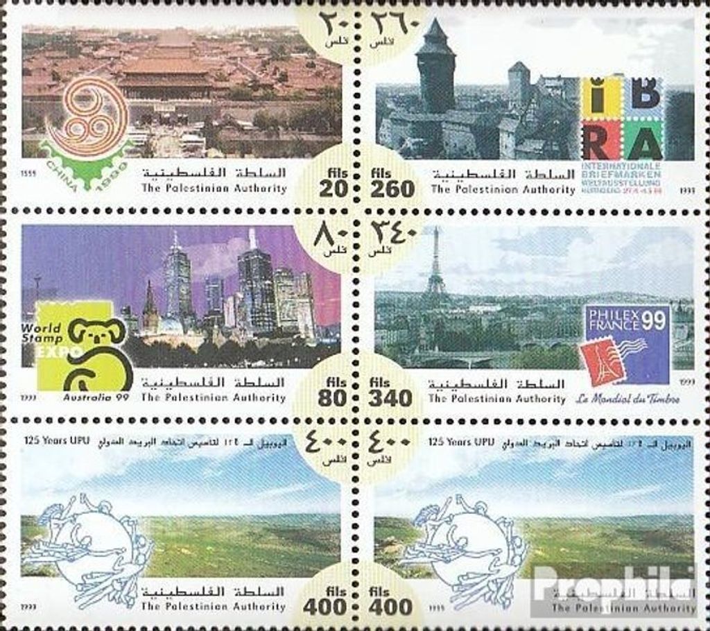Briefmarken Palästina / Autonomiegebiet 1999 Mi 105-110 Sechserblock (kompl.Ausg.) postfrisch Briefmarkenausstellungen