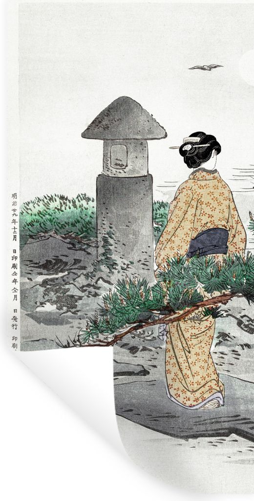 MuchoWow Wandtattoo Wandsticker Wandaufkleber Vintage - Frauen - Japan - Kimono - Skandinavisch 80x160 cm Selbstklebend und Repositionierbar - St...