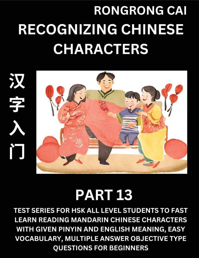 Recognizing Chinese Characters (Part 13) - Test Series for HSK All Level Students to Fast Learn Reading Mandarin Chinese Characters with Given Piny...
