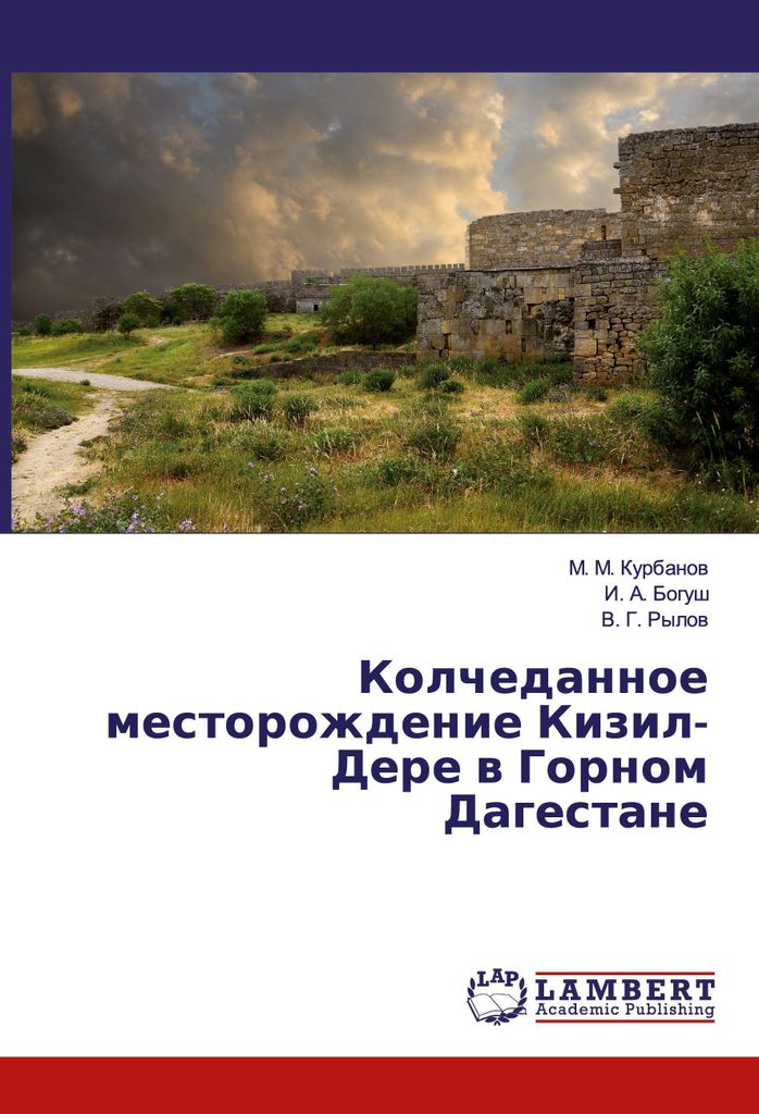 Kolchedannoe mestorozhdenie Kizil-Dere w Gornom Dagestane