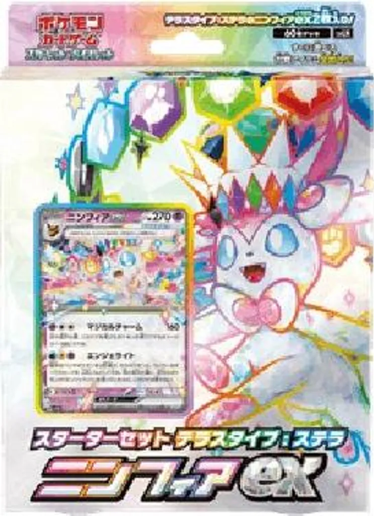 Deck Préconstruit Pokemon Sylveon ex - Coffret Stellar Tera Type JCC