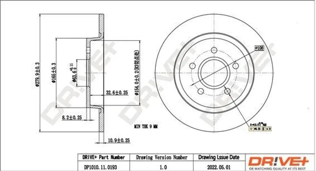 Disque de frein 1223566 : stop aux vibrations arrière sur Focus et S40
