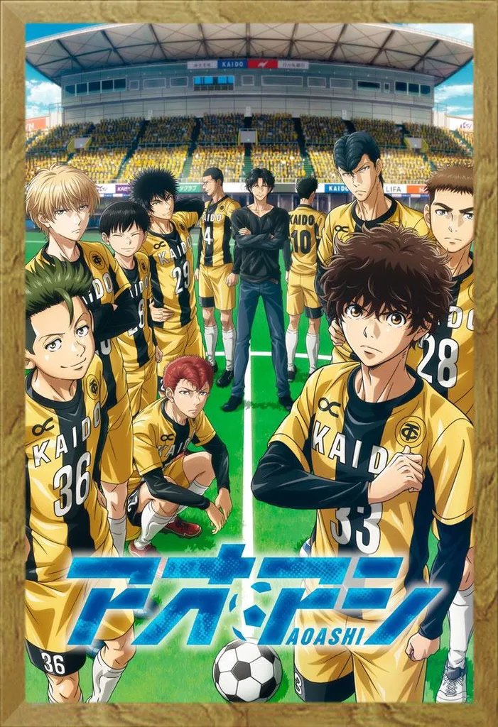 Aoashi Poster Maxi 61x91,5 - Esperion FC Cornice Shinsuke® Vetro Acrilico