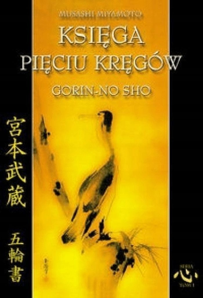 Księga pięciu kręgów w.3 - Musashi Miyamoto Zdjęcie produktu 