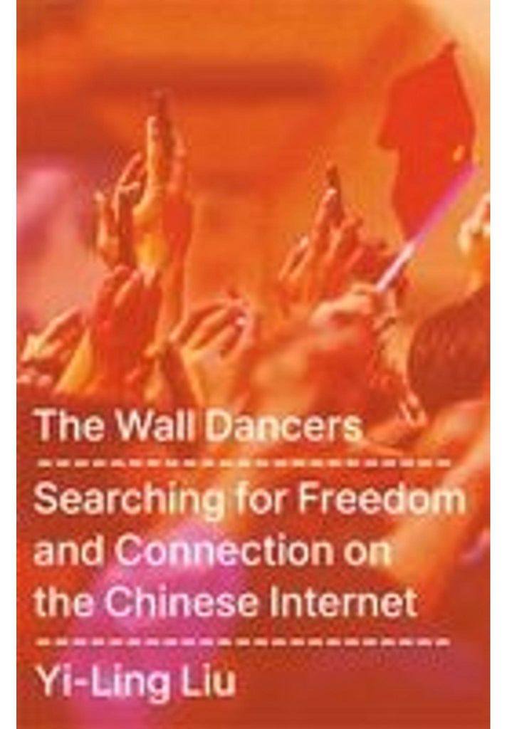 The Wall Dancers