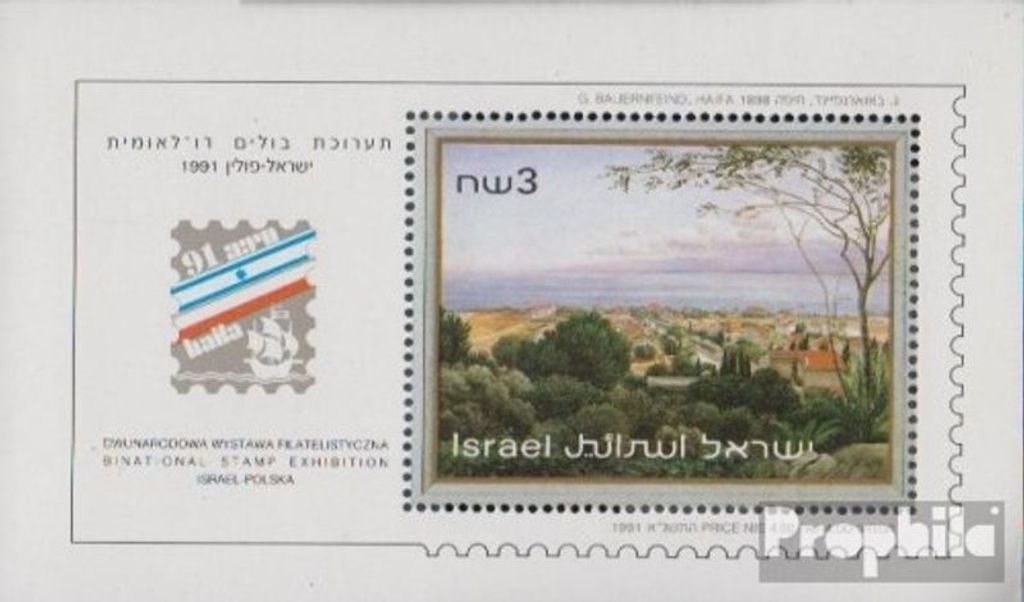 Briefmarken Israel 1991 Mi Block44 (kompl.Ausg.) gestempelt Briefmarkenausstellung