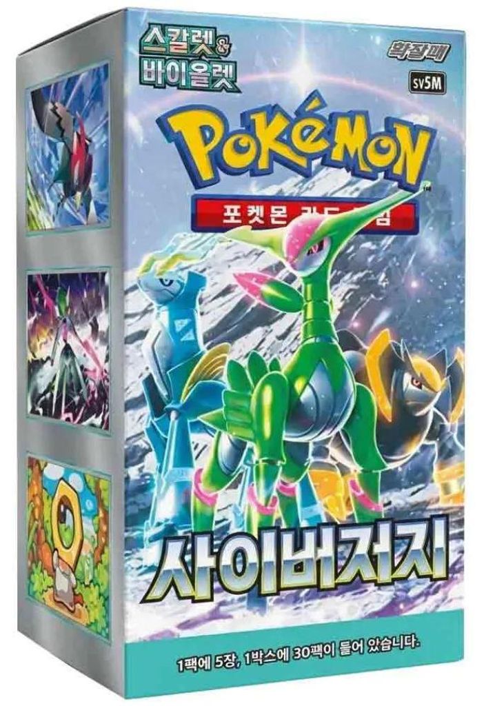 Pokémon Cyber Judge Booster Display SV5M Koreanisch