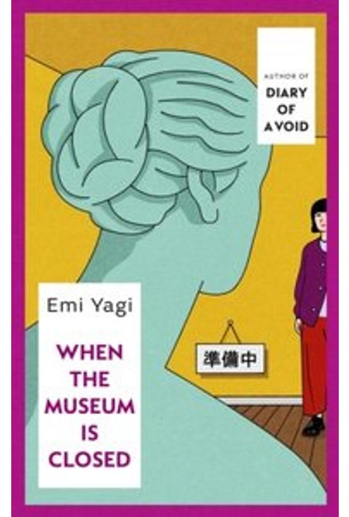When the Museum is Closed