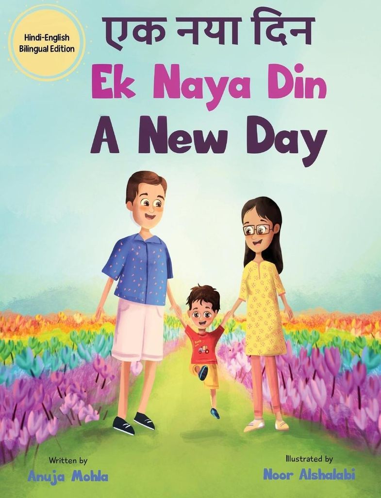 Ek Naya Din