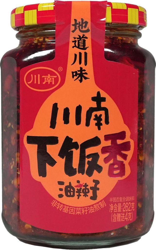 Chuannan Spicy Chilli Peanut Seasoning 262g