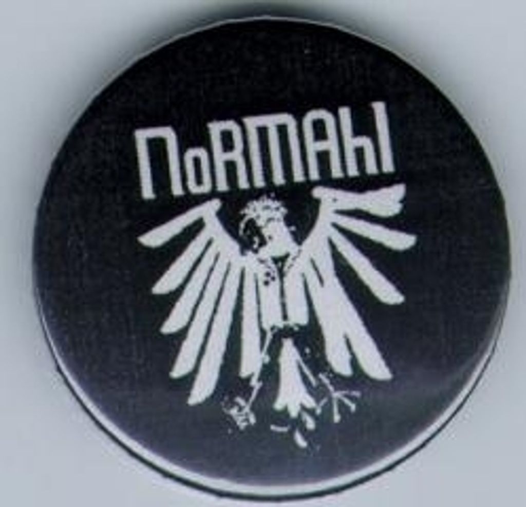 Normahl - Adler, Button