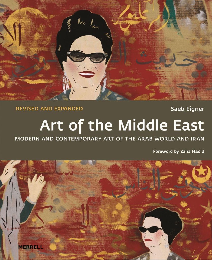 Art of the Middle East