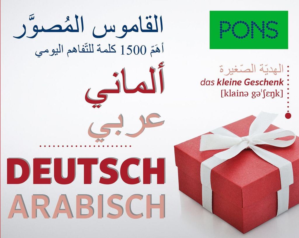 PONS Bildwörterbuch Deutsch (Ausgangssprache Arabisch)