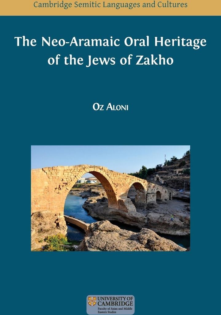 The Neo-aramaic Oral Heritage Of The Jew – Lingua: Inglese