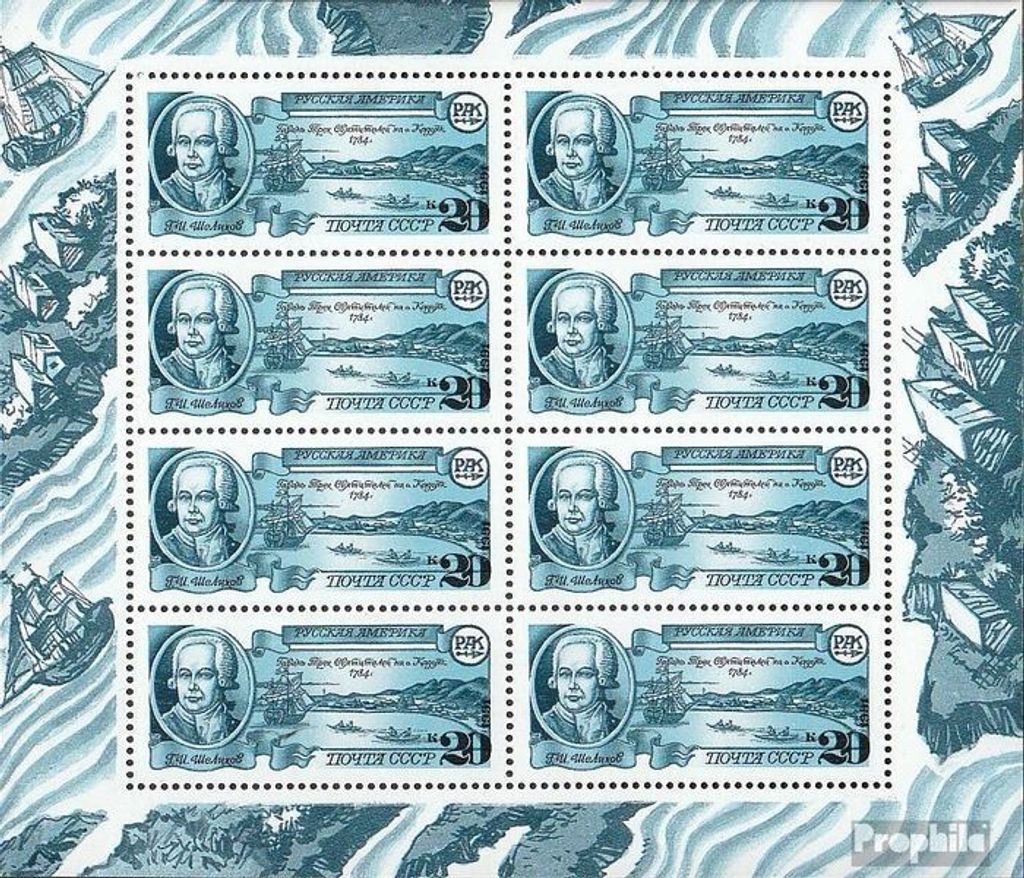 Briefmarken Sowjetunion 1991 Mi 6181Klb Kleinbogen (kompl.Ausg.) postfrisch Entdeckung Amerikas