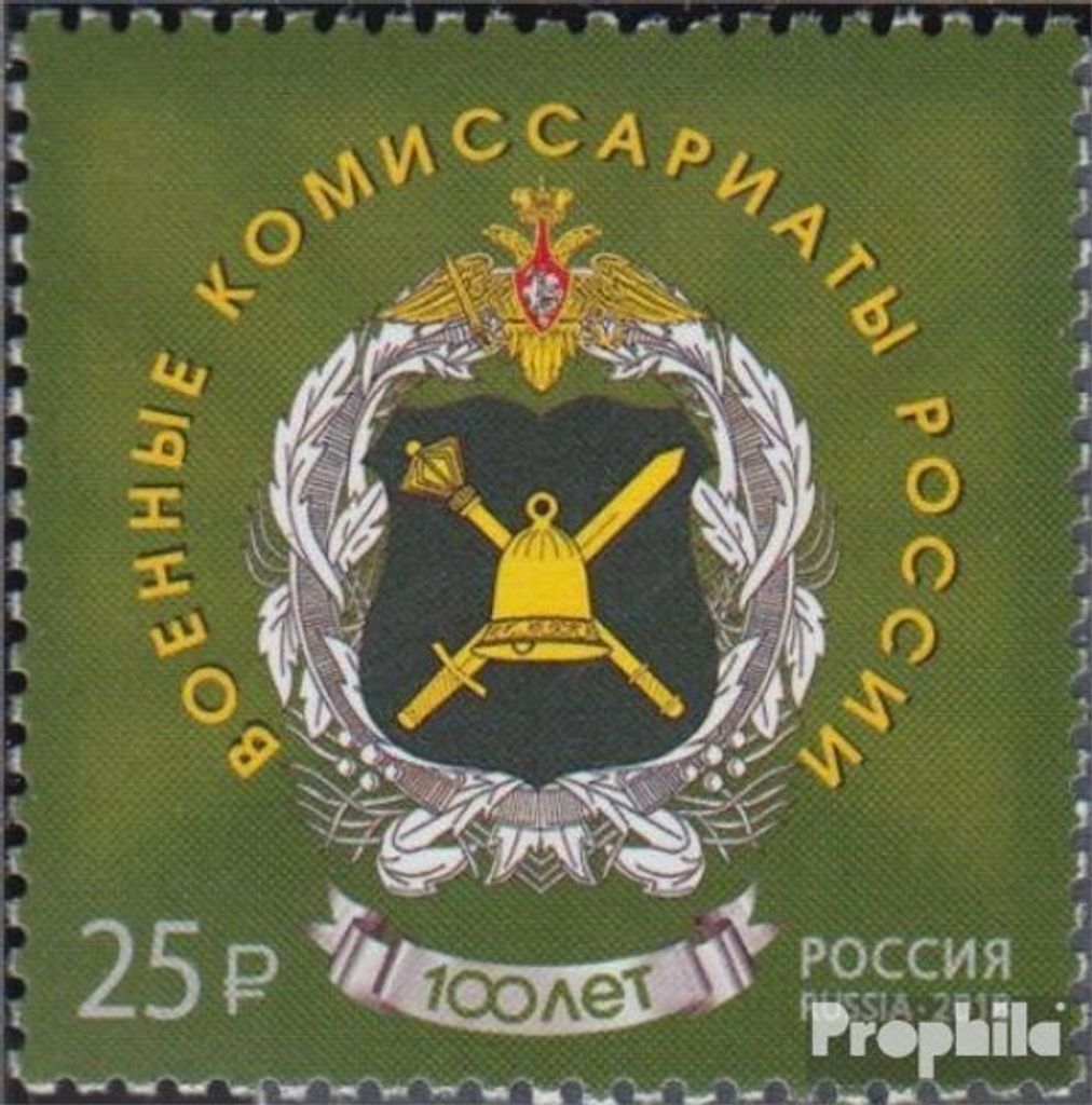 Briefmarken Russland 2018 Mi 2552 (kompl.Ausg.) postfrisch Militär