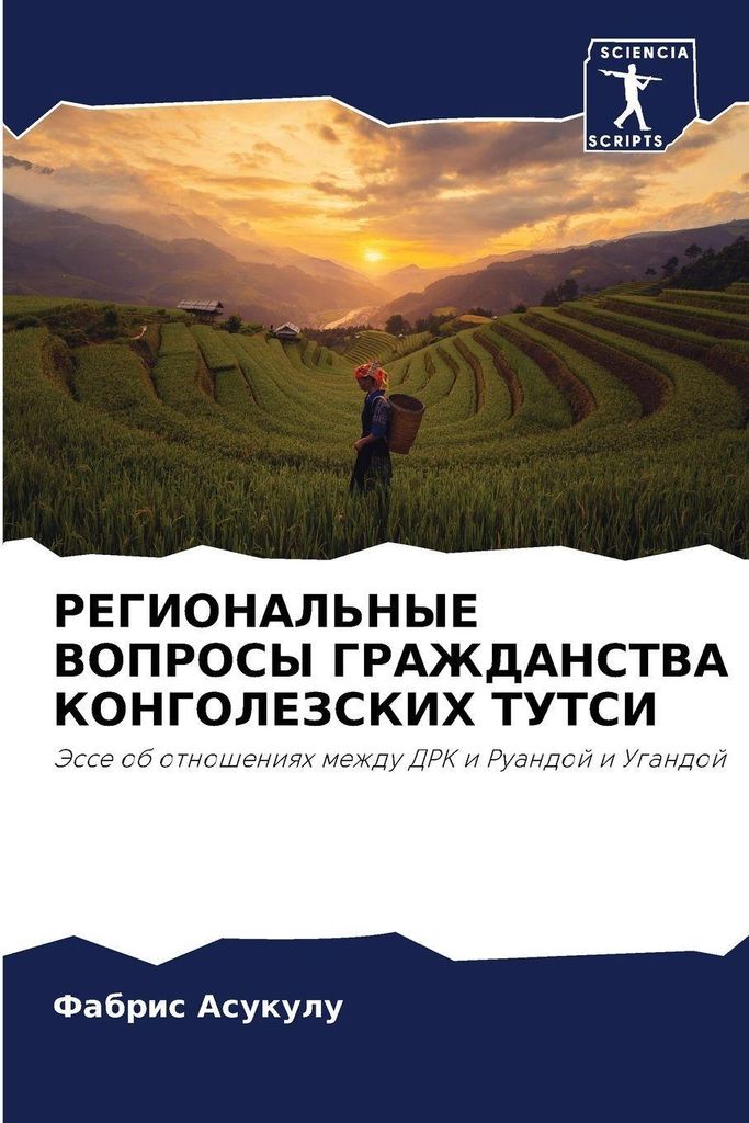 REGIONAL'NYE VOPROSY GRAZhDANSTVA KONGOLEZSKIH TUTSI