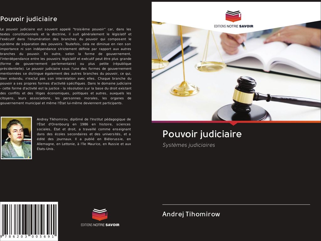 Pouvoir judiciaire