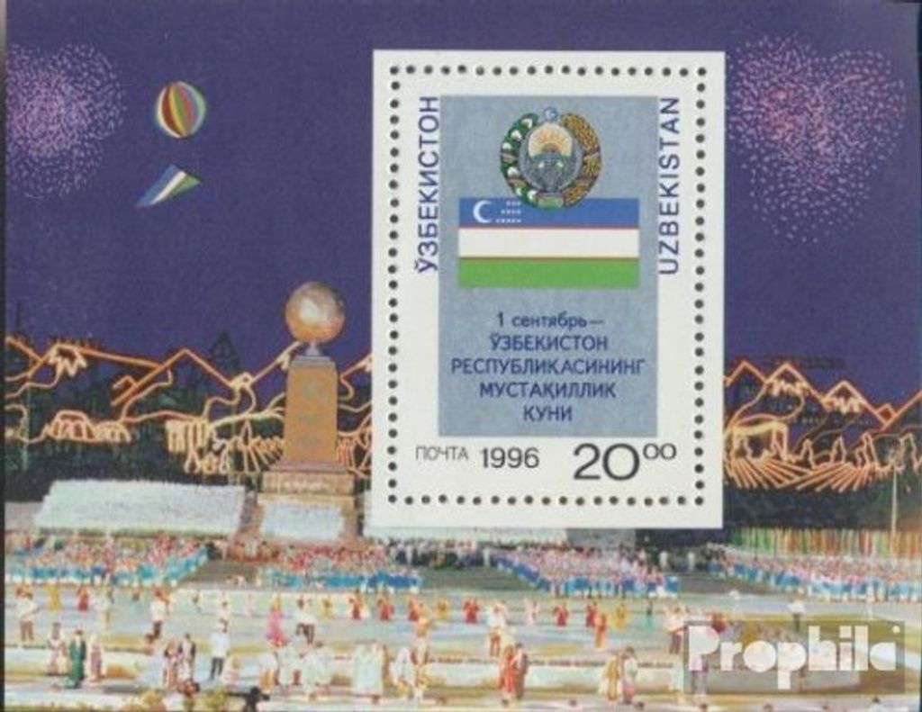 Briefmarken Usbekistan 1996 Mi Block14 (kompl.Ausg.) Produktbild 