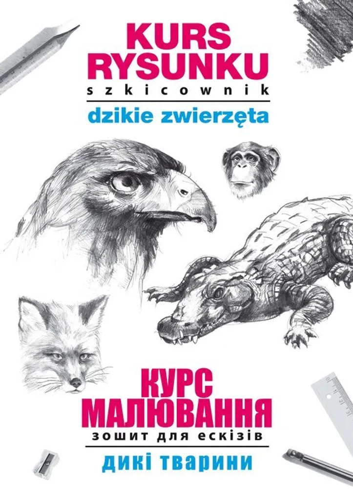 Carnet de croquis animaux sauvages avec papier dessin 160g