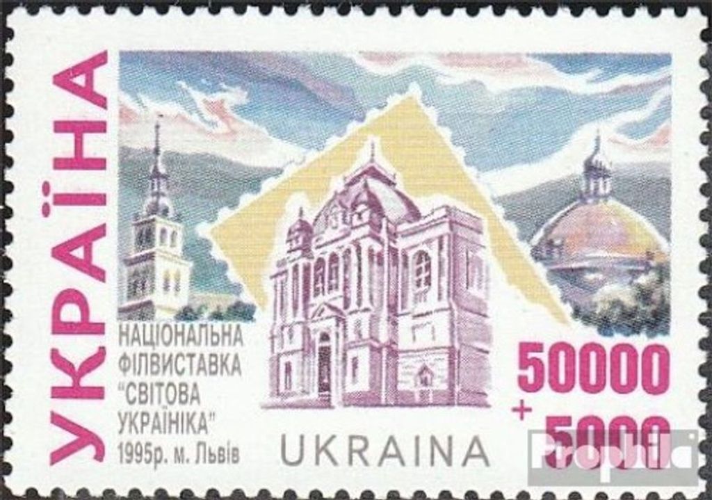 Briefmarken Ukraine 1995 Mi 146 (kompl.Ausg.) postfrisch Briefmarkenausstellung