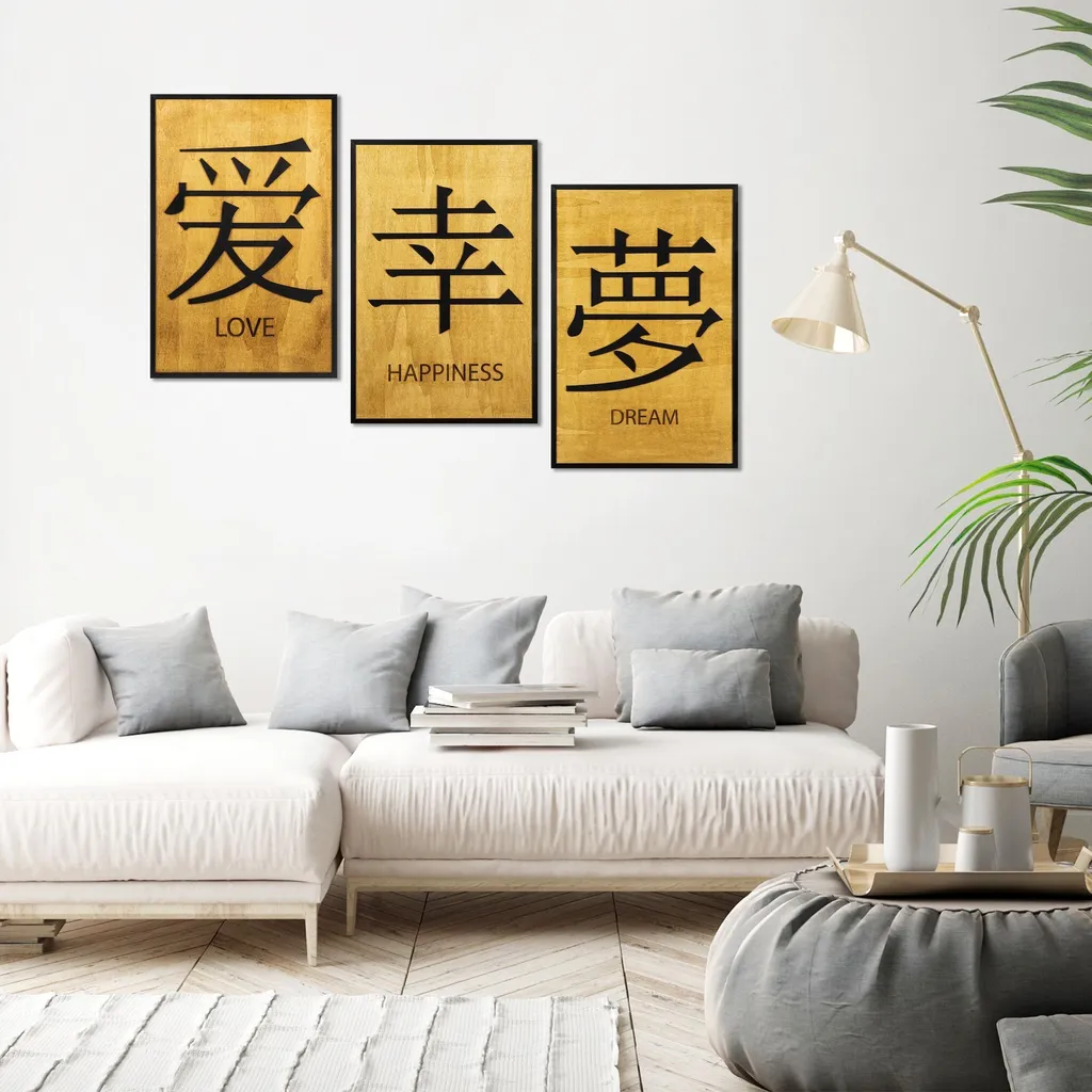 Wallity Giappone SKL1323 - Arte in Legno Giallo e Nero per la Casa