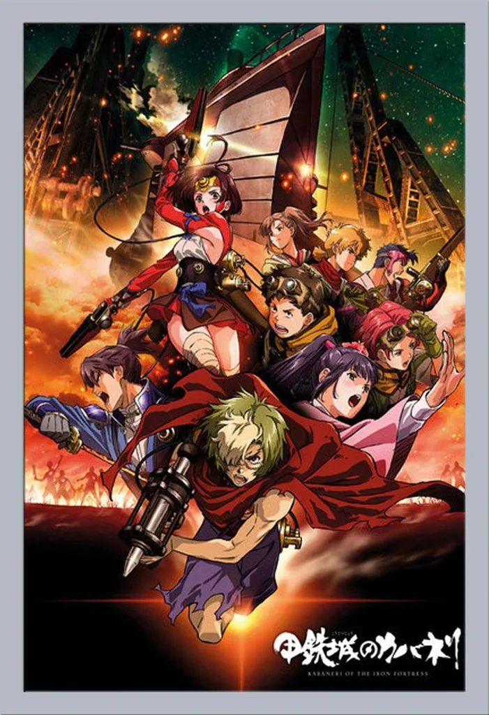 Maxi Poster Kabaneri Iron Fortress Collage + Cornice Rimovibile Shinsuke