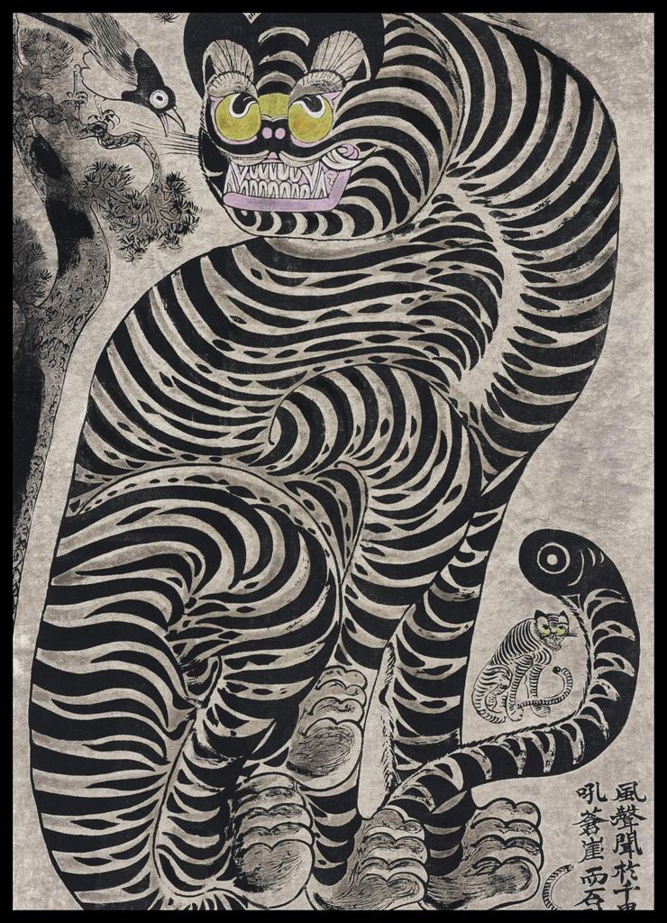 Plakat 50x70cm Talismanischer Tiger, Japanischer Vintage für das Wohnzimmer