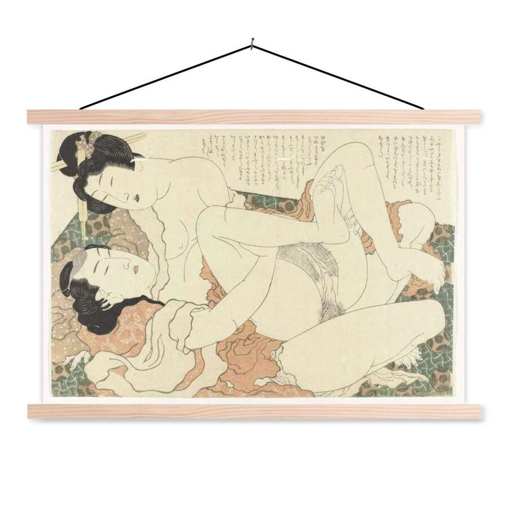 MuchoWow Textilposter Liebespaar - Gemälde von Katsushika Hokusai 120x80 cm mit holzfarbenen Rahmen - Aufhängeset