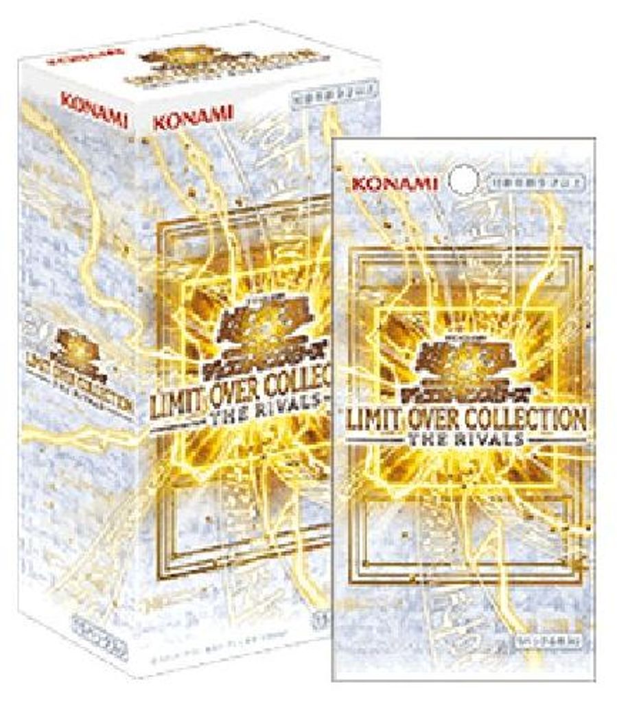 Yu-Gi-Oh! Limit Over Collection : The Rivals - Boîte de Image du produit 
