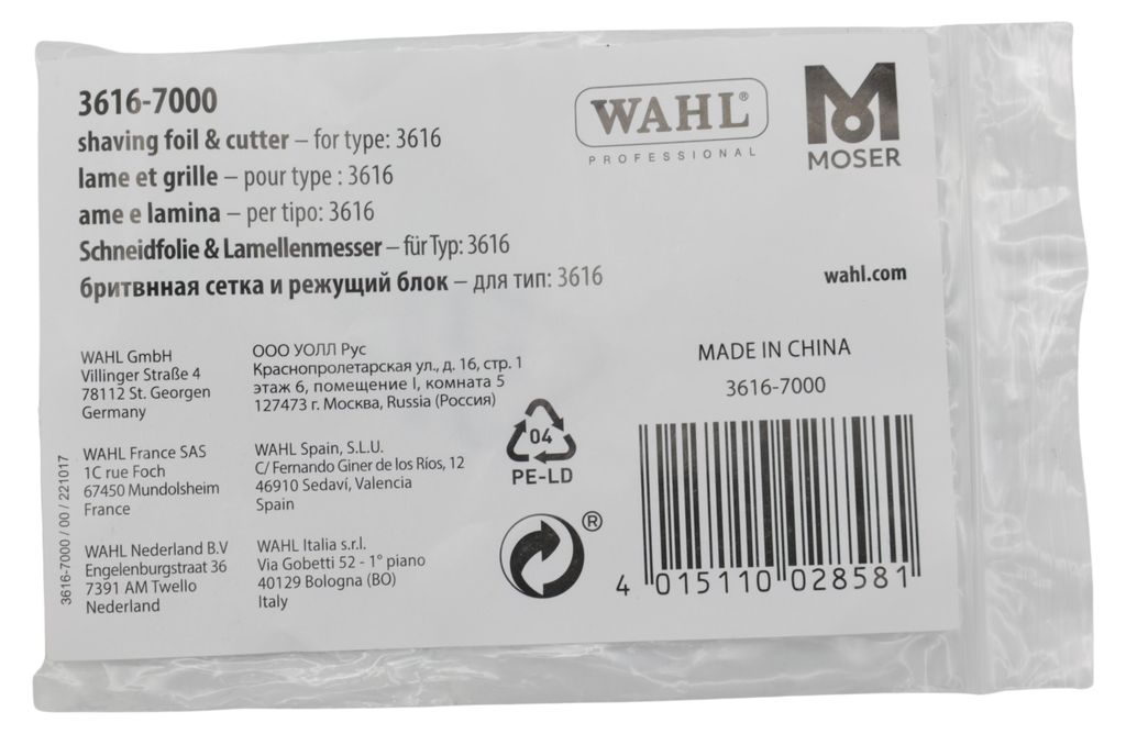Wahl 3616-7000 Super Close Foil , Ersatz-Schneidesatz Produktbild 