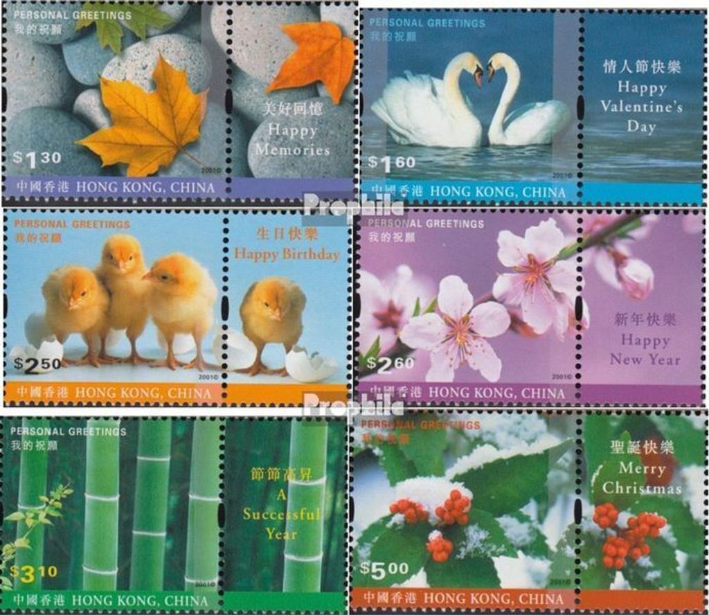 Briefmarken Hongkong 2001 Mi 974Zf-979Zf mit Zierfeld (kompl.Ausg.) postfrisch Grußmarken