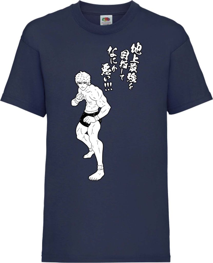 Kinder T-Shirt Baki The Grappler 01 Baki The Grappler, 7-8 Jahr - 128 / Dunkelblau