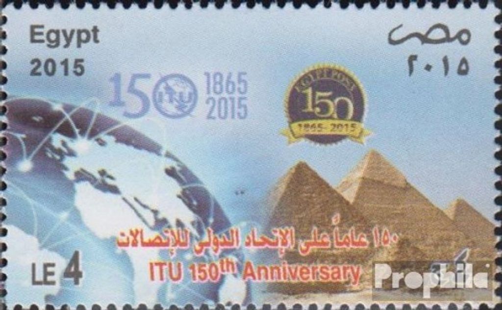 Briefmarken Ägypten 2015 Mi 2549 (kompl.Ausg.) postfrisch 150 Jahre ITU