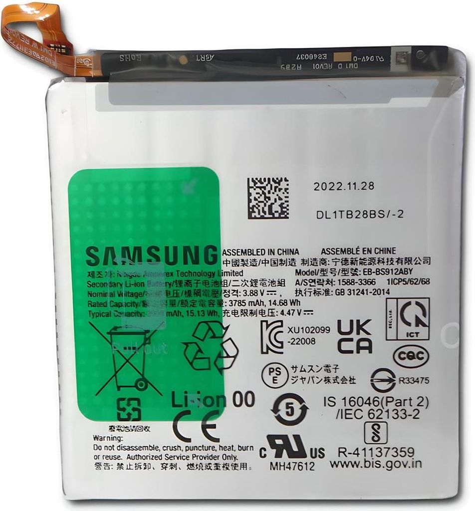 Original Samsung Galaxy S23 Akku Batterie EB-BS912ABY Produktbild 