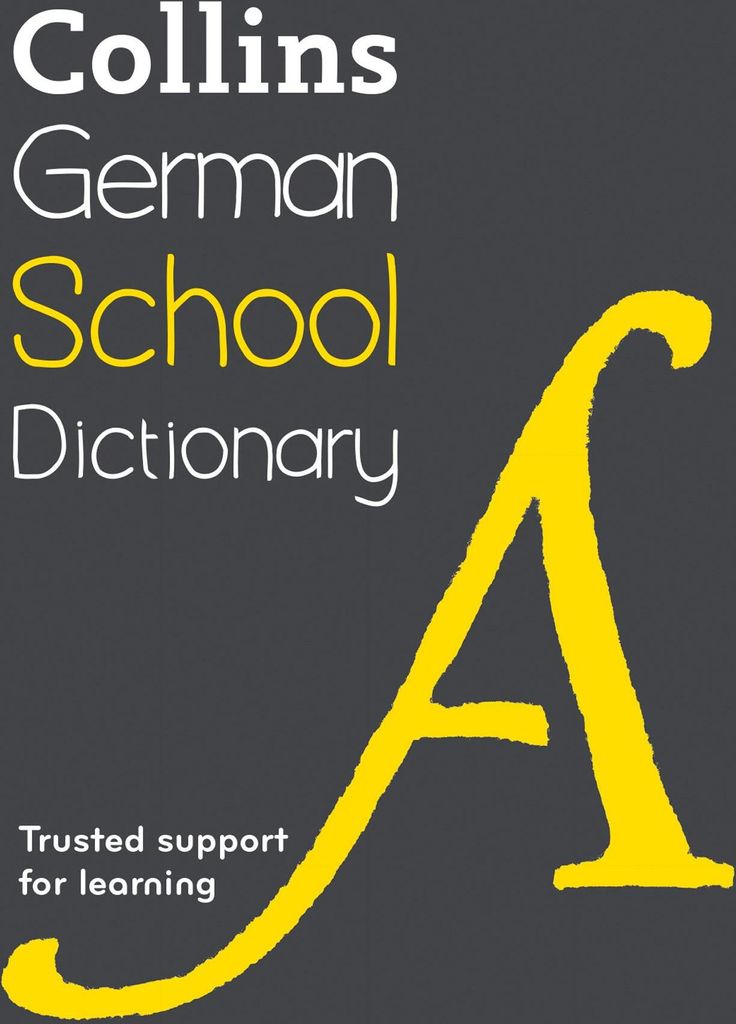 German School Dictionary