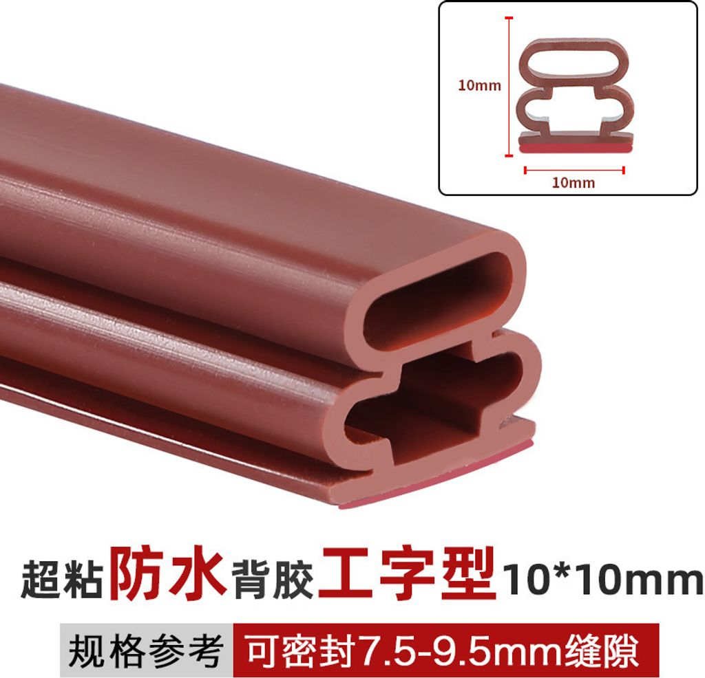 STILVORA Türdichtung Selbstklebende, Türdichtung Gummidichtung 10x10 mm, Türdichtung schalldicht, Silikon Türdichtung 6m, Dichtungsband für T...