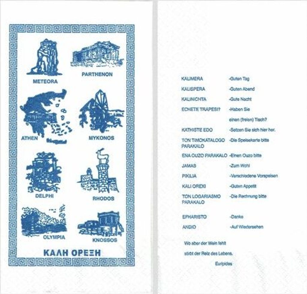 500x Motivservietten "8 griechische Motive" 40x40cm 1/8 Falz 2-lagig