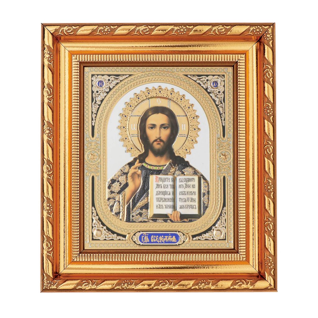 Jesus Christus Ikone im Rahmen mit dem Glas 14x16cm christlich orthodox 11373