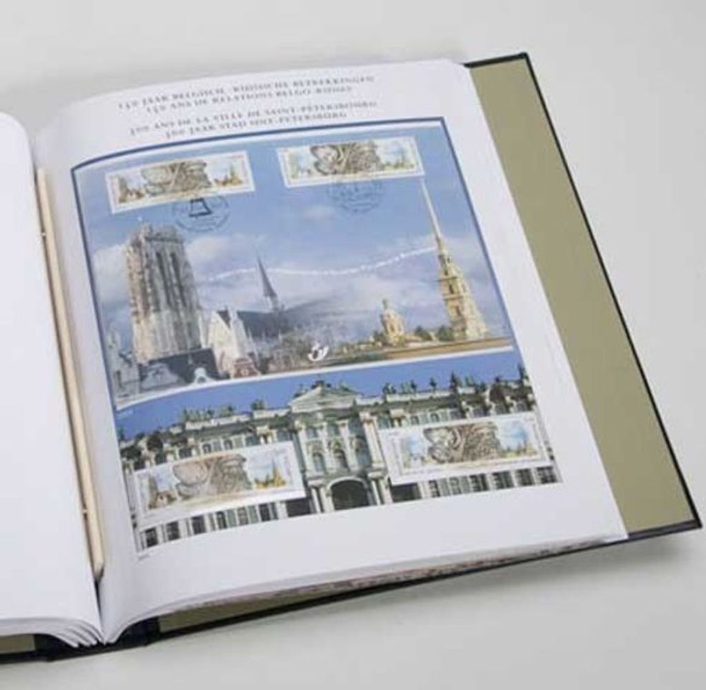 DAVO 20606 Luxus Nachtrag extra Belgien Russland Produktbild 