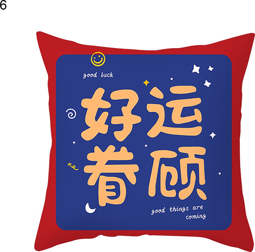 Schrumpfresistenz Festliche Berührung Kissenbezug Polyester Pfirsich Haut kreative chinesische Neujahrs -Kissen -Cover für Zuhause-6