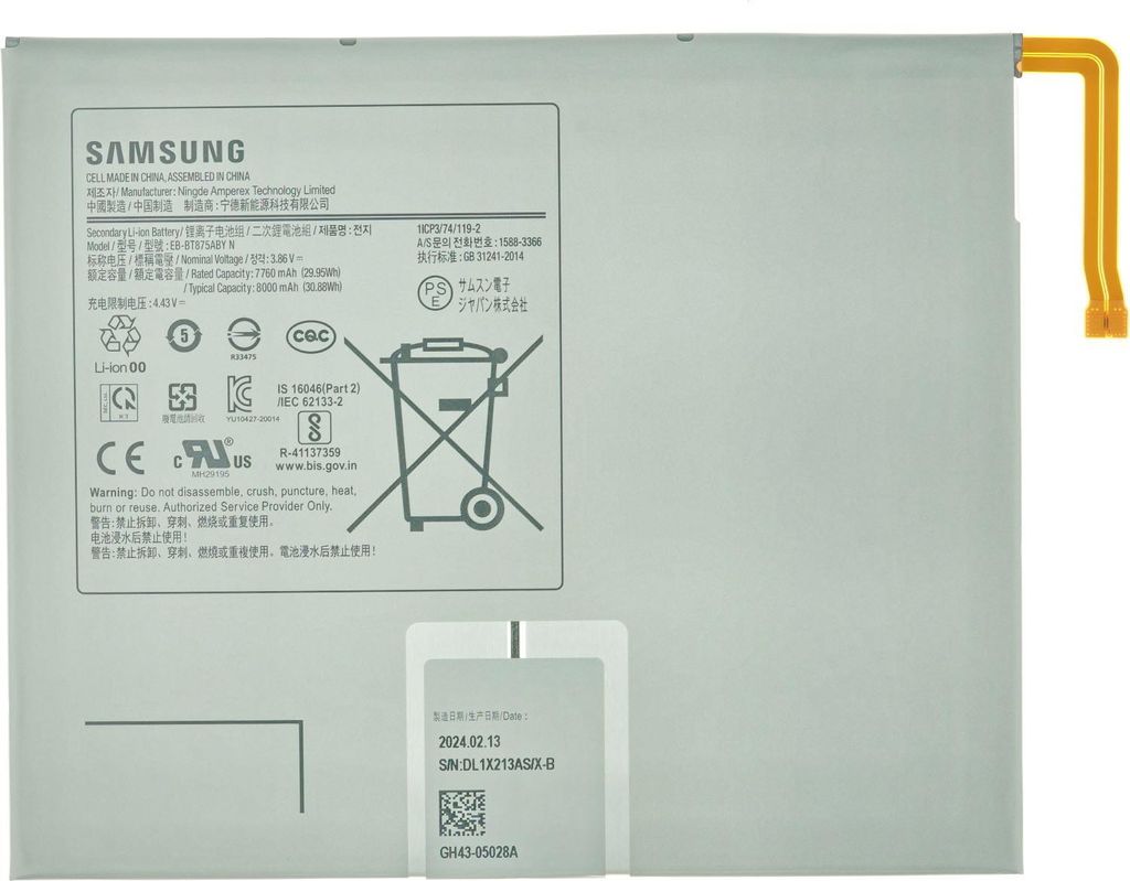 Akku Batterie für Samsung Galaxy Tab S7 Akku Batterie T870 T875 EB-BT875ABY - 8000 mAh