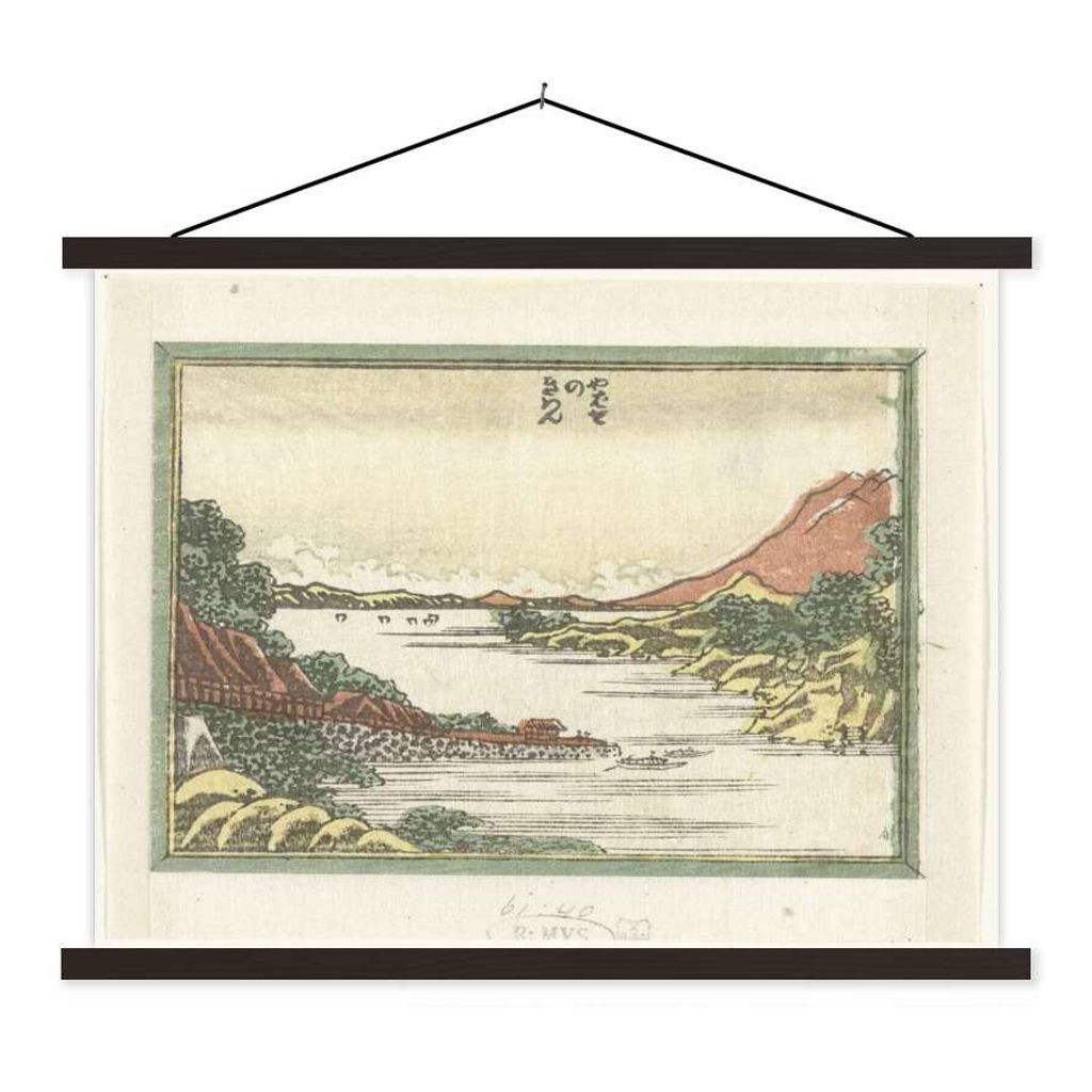 MuchoWow Textilposter Zurückkehrende Schiffe bei Yabase - Gemälde von Katsushika Hokusai 40x30 cm mit schwarzem Rahmen - Dekorationen