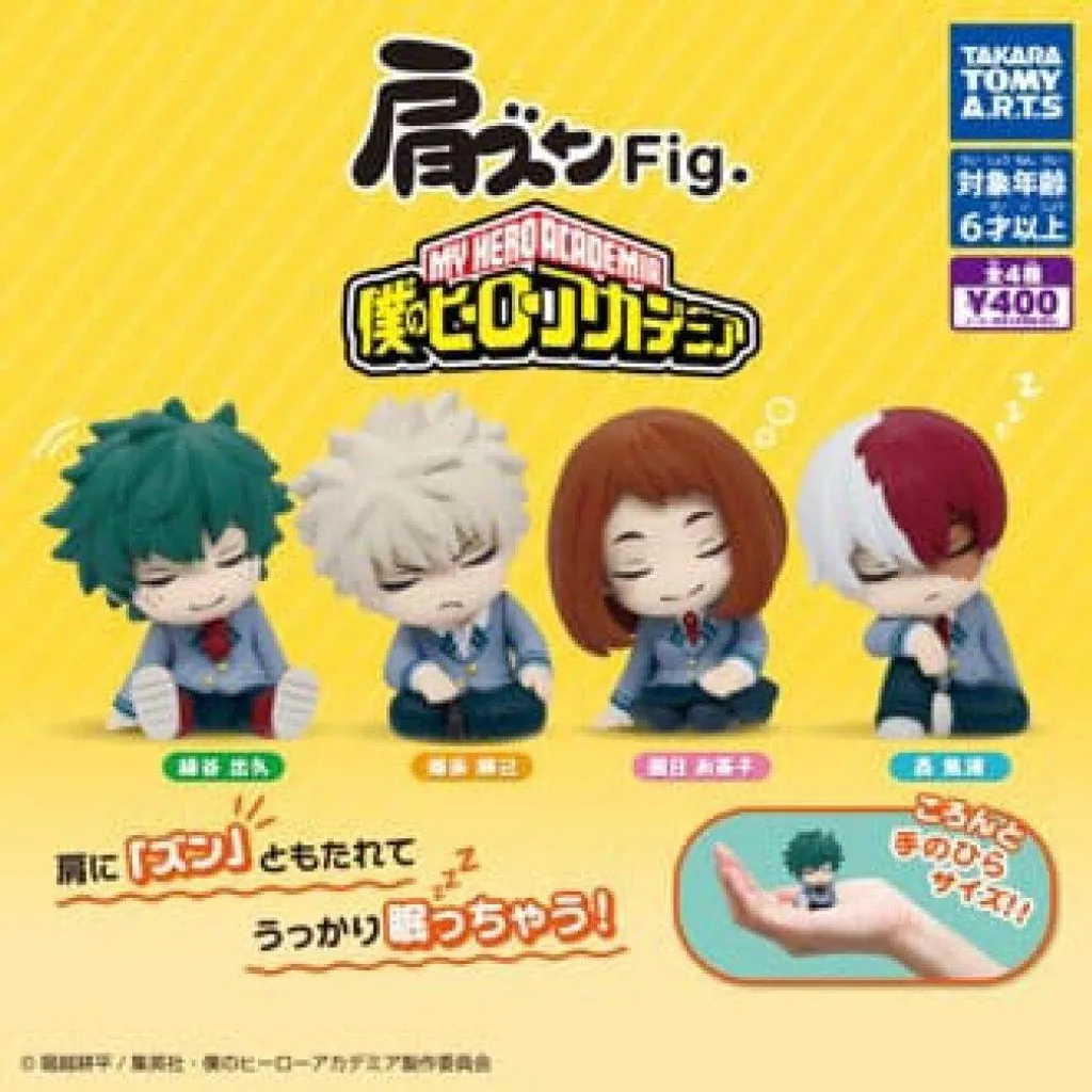 My Hero Academia Twinchees Lil'Sleepers Display de 24 Minifigurines 5cm