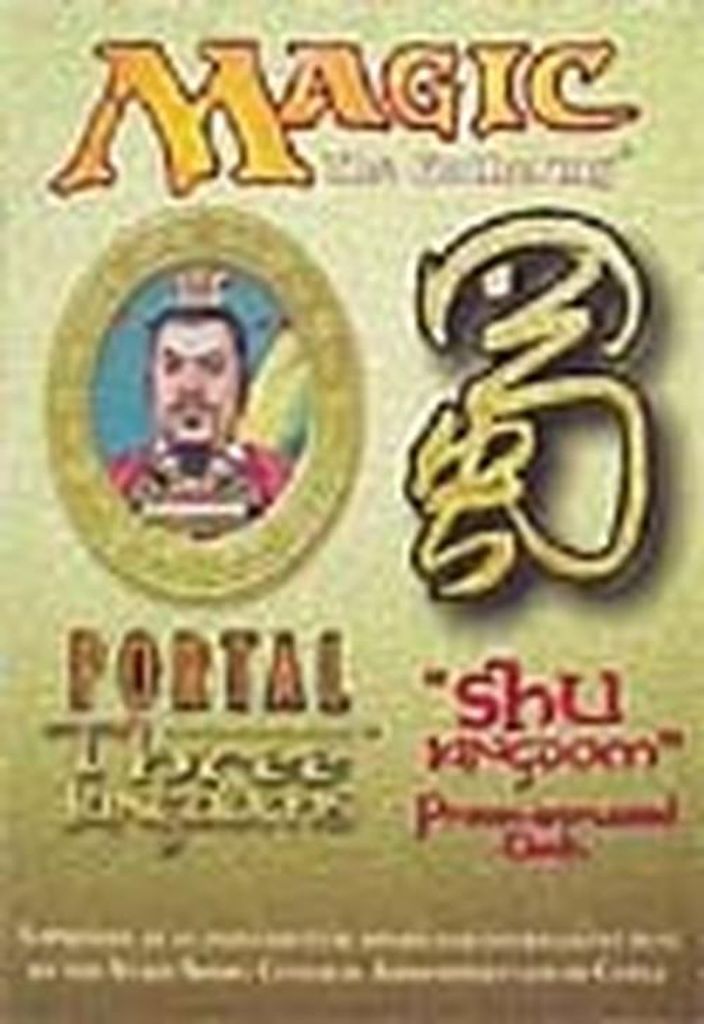 Magic: The Gathering Portal Three Kingdoms: Shu Kingdom Theme Deck Japanese