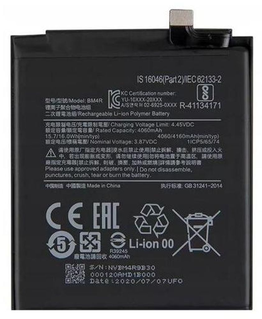 BM4R batterie pour Xiaomi Mi 10 Lite 4160 mAh batterie de Image du produit 