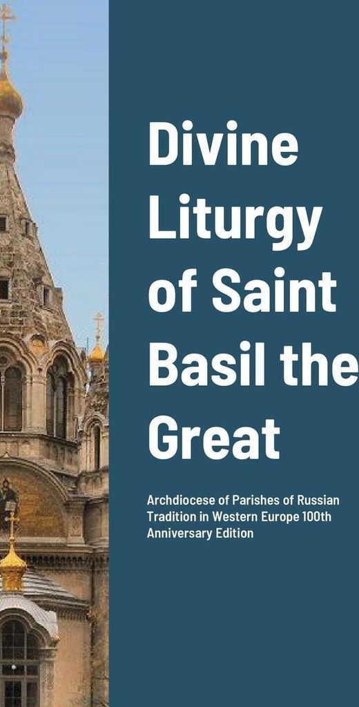 Divine Liturgy of Saint Basil the Great
