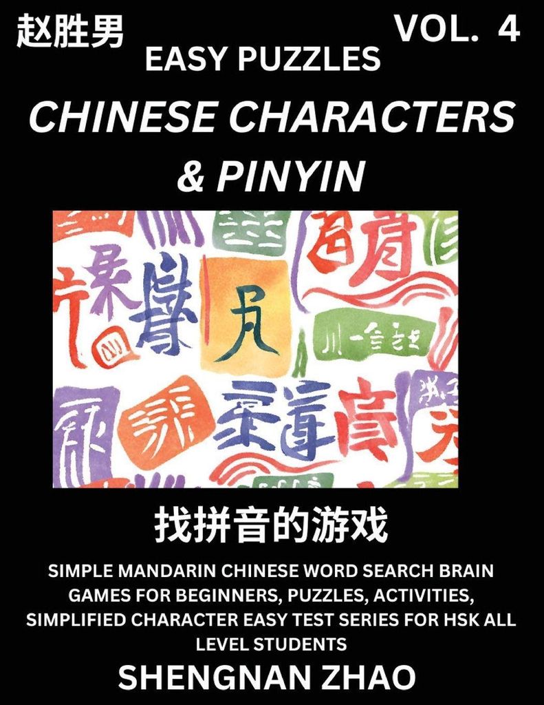 Chinese Characters & Pinyin (Part 4) - Easy Mandarin Chinese Character Search Brain Games for Beginners, Puzzles, Activities, Simplified Character ...