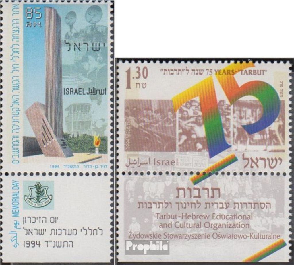 Briefmarken Israel 1994 Mi 1298,1302 mit Tab (kompl.Ausg.) gestempelt Gefallenen-Gedenktag