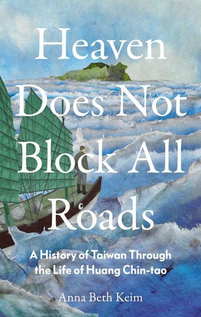 Heaven Does Not Block All Roads – Lingua: Inglese